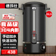 德瑪仕（DEMASHI）電熱開(kāi)水桶商用 奶茶保溫桶 燒水器開(kāi)水機 開(kāi)水器燒水桶蒸煮桶 KST-35A