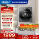 海爾（Haier）滾筒洗衣機全自動(dòng) 3KG壁掛洗衣機 母嬰迷你小型內衣褲洗 除HPV 煥新補貼XQG30-G68JU1