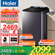 海爾（Haier）【云溪4.0】77E波輪洗衣機11/10公斤雙動(dòng)力直驅變頻防纏繞全自動(dòng)洗衣機羽絨洗除菌螨補貼15% 10KG【67A3智慧洗】直驅頑漬洗+語(yǔ)音播報 波輪
