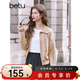 百圖betu女裝2025春季新款毛針織衫翻領(lǐng)撞色邊麻花拉鏈開(kāi)衫女2501X05 卡其色 S