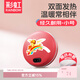 彩虹暖手寶暖手餅電熱暖手器充電暖寶寶暖手爐無(wú)水安全防爆防燙保暖 【迅速儲熱 保溫持久】經(jīng)典款-小號