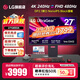 LG 27G850A 27英寸  4K240Hz 切1K480 雙模電競顯示器 DP2.1 HDR600 2000:1旋轉升降 原生10bit 極競 NanoIPS Black 27G850A