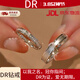 DR求婚鉆戒情投意合鉑金戒指情侶對戒白金男女款18K素圈情人節禮物 蒹葭蒼蒼鉑金一對/鑒定證書(shū)/禮盒