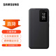三星Galaxy S24  智能視窗保護殼翻蓋手機套 原廠(chǎng)手機殼 黑色