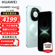 HUAWEI Mate 80 旗艦手機 第二代紅楓影像鴻蒙AI 華為直屏鴻蒙手機 華為mate80手機 官方正品 云杉綠 16GB+512GB 全網(wǎng)通 官方標配