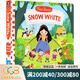 First Stories BUSY系列 童話(huà)篇 紙板書(shū) Snow White 白雪公主 機關(guān)操作書(shū) 英文原版繪本 親子互動(dòng)故事 英語(yǔ)啟蒙認知 綠山墻