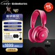 賽睿（SteelSeries）寒冰Nova7Gen2二代紅色無(wú)線(xiàn)頭戴式游戲電競電腦耳機 2.4Ghz/藍牙/3.5mm三模連接 AI降噪耳麥CS吃雞