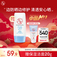 大寶清透修護防曬乳40g SPF50+敏感肌高倍防曬霜男女士護膚品