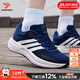 阿迪達斯（adidas）官方男鞋 2026春夏新款低幫緩震跑步鞋網(wǎng)面輕便透氣休閑運動(dòng)鞋子 海軍藍/新到貨/TREADMOVE 40 （內長(cháng)245mm）