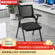 榮將辦公椅會(huì )議椅聽(tīng)課培訓椅可折疊椅子網(wǎng)布椅電腦椅無(wú)寫(xiě)字板升級款