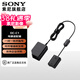 索尼（SONY）DC-C1電源適配器 FW50 FZ100模擬假電池 可直連外部電源 直播電源 DC-C1