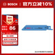 博世（BOSCH）馬刀鋸條S522 EF（5條裝）GSA 專(zhuān)用 切割金屬 100mm