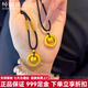 純福黃金黃金金箍圈小胖福吊墜女999足金平安扣編織鎖骨鏈項鏈送女友情侶 金箍圈+小胖福+1金珠 約1.8-1.9g  黑繩