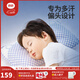 良良（liangliang）嬰兒枕頭6個(gè)月以上動(dòng)態(tài)定型枕0-6歲兒童枕頭護型排汗透氣抑菌四季 經(jīng)典款 0-3歲·小萌虎 單苧麻枕套 【科學(xué)護型】