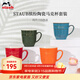琺寶（staub）繽紛陶瓷馬克杯套組咖啡杯子男女情侶牛奶杯早餐水杯茶杯辦公家用 繽紛陶瓷馬克杯 4個(gè)