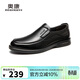 奧康（Aokang）男鞋商務(wù)正裝鞋舒適休閑大眾平底休閑男鞋皮鞋男黑色39碼