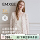 嫚熙（EMXEE）秋冬季山茶花孕產(chǎn)婦華夫格睡衣吊帶女款長(cháng)袖家居服女士套裝新款 星辰花海 (胸墊款吊帶三件套) L