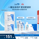 適樂(lè )膚（CeraVe）C霜454g*2（補水保濕防干裂敏感肌面霜身體乳男女士張凌赫同款）