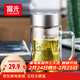 富光雙層玻璃杯商務(wù)泡茶杯子大容量耐熱辦公水杯過(guò)濾帶把銀色320ml