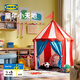 宜家（IKEA）CIRKUSTALT勒克斯塔兒童帳篷網(wǎng)紅室內游戲屋寶寶小房子 兒童帳篷紅色/藍色/白色