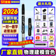 圣銳【廠(chǎng)家直銷(xiāo)】圣銳SR8000電吹管2026新升級國產(chǎn)笛子電薩克斯葫蘆絲 【2026新升級】SR8000黑色+硬盒大禮包+教材