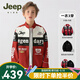Jeep吉普童裝男童賽車(chē)服夾克2026年秋季防風(fēng)防水兒童戶(hù)外機車(chē)保暖外套 新年紅-外套+內膽【1937】 160 cm 【建議身高155-165】