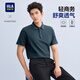 HLA海瀾之家短袖POLO衫26輕商務(wù)經(jīng)典系列翻領(lǐng)短袖男夏