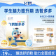 飛鶴智多多學(xué)生營(yíng)養奶粉100g 高鋅高鈣青少年營(yíng)養蛋白粉6-15歲 