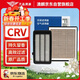 澳麟香薰汽車(chē)空調濾芯+空氣濾芯濾清器空調格本田新CRV(1.5T)17-22款