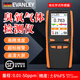 EVANLEY德國臭氧濃度檢測儀便攜式防爆殼手持工業(yè)有毒氣體O3濃度探測器 【高精度】臭氧探測儀