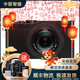 徠卡 Leica 數碼相機 微單 X1 X2 D-LUX6 D-LUX7單反相機 二手微單相機 徠卡 D-LUX TYP109 99成新