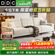 DDC意式可拆洗棉麻布藝沙發(fā)客廳簡(jiǎn)約小戶(hù)型直排四人位雪尼爾布沙發(fā) 雙扶手單人位 旗艦版-松木框架+ 貓抓絨布