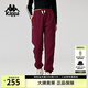 卡帕（Kappa）卡帕背靠背針織長(cháng)褲女款2026春季新款純棉運動(dòng)褲束口小腳褲休閑褲 溫莎酒紅-599 L