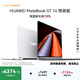 華為MateBook GT 14 店鋪預裝Windows版 輕薄筆記本電腦 OLED懸浮屏 酷睿Ultra5 32G 1T 深空灰