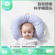 良良（liangliang）嬰兒定型枕頭0-1歲新生兒科學(xué)糾正頭型防偏頭護型枕 四季通用禮盒 0-1歲 安睡枕·藍 【抽繩調節】
