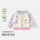 班喜迪女童毛衣春裝2026新款洋氣女寶寶外套公主春秋款兒童針織開(kāi)衫上衣