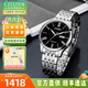 西鐵城（CITIZEN）手表男機械表簡(jiǎn)約防水男士腕表皮鋼帶商務(wù)生日禮物送男友 NH8350-59EB黑色表盤(pán)底蓋刻字