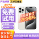 Apple【分期免息零首付】Apple iphone 蘋(píng)果15promax 蘋(píng)果15pro 蘋(píng)果15 二手蘋(píng)果手機 國行二手手機 蘋(píng)果iPhone15promax【零首付+禮包】 顏色/內存/版本【以