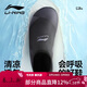 李寧（LI-NING）浮潛鞋時(shí)尚潛水沙灘鞋水樂(lè )園男女防滑游泳鞋9202（37-38碼）