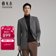 雅戈爾（YOUNGOR）大衣男士秋冬青年男大衣羊毛羊絨面料商務(wù)大衣 灰色VYSY017123DXY XL 180/100A