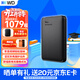 西部數據（WD）移動(dòng)硬盤(pán) USB3.0 Elements新元素系列2.5英寸機械硬盤(pán) 大容量 手機電腦外置外接 4TB 經(jīng)典元素 官方標配