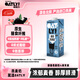 OATLY噢麥力 醇香燕麥奶 谷物 植物蛋白飲料 1L 單支裝