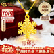 中國黃金（CHINA GOLD）黃金項鏈女款999足金雪花項鏈5G金生日生日送女友38婦女節禮物 京速達*雪花吊墜約0.95g 【贈銀鏈】