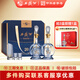 西鳳酒20年高檔白酒禮盒過(guò)節送禮 企業(yè)采購員工福利陜西特產(chǎn)送領(lǐng)導 45度 500mL 2瓶    20年傳承禮盒