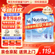 諾優(yōu)能（Nutrilon）諾優(yōu)能嬰幼兒配方奶粉HMO益生元荷蘭牛欄原裝進(jìn)口800g 缺貨速囤 【咨詢(xún)領(lǐng)大額券】4段3罐（1-2歲） 26年12月-27年3月