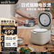 傾廚 日本低糖電飯煲電飯鍋米湯分離智能微壓降低淀粉 小型家用多功能2-3人迷你電飯煲可定時(shí) 原木杏白【瀨戶(hù)燒陶瓷釉?xún)饶憽?2L