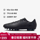 耐克（NIKE）男子足球鞋刺客VAPOR 16 AG短釘運動(dòng)鞋 FQ8364-002 黑  42