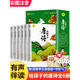 寫給孩子的唐詩(shī)漫畫版全套共6冊(cè) 彩圖注音版有聲伴讀帶拼音的唐詩(shī)三百首兒童版國(guó)學(xué)經(jīng)典啟蒙書籍 小學(xué)生一二年級(jí)三四五六年級(jí)必讀課外閱讀書籍