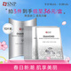 SNP愛(ài)神菲煥采保濕精華面膜10片/盒 韓國進(jìn)口鉆石養膚提亮膚色