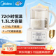 美的（Midea）恒溫水壺 恒溫壺嬰兒沖奶 燒水壺泡奶電熱水壺調奶器養生壺1.3L